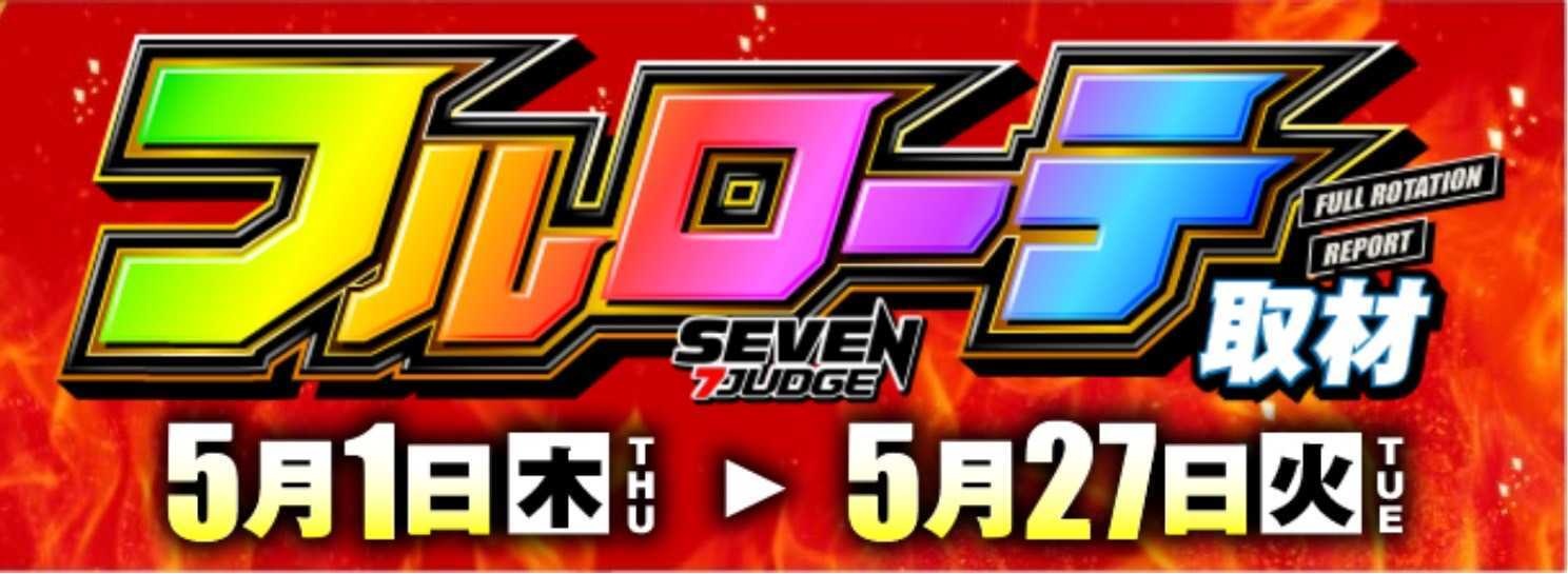 イベント1