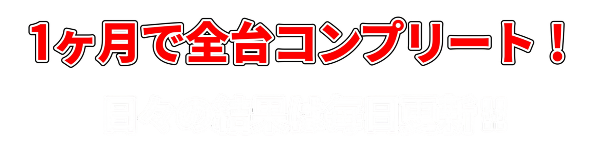 赤字画像