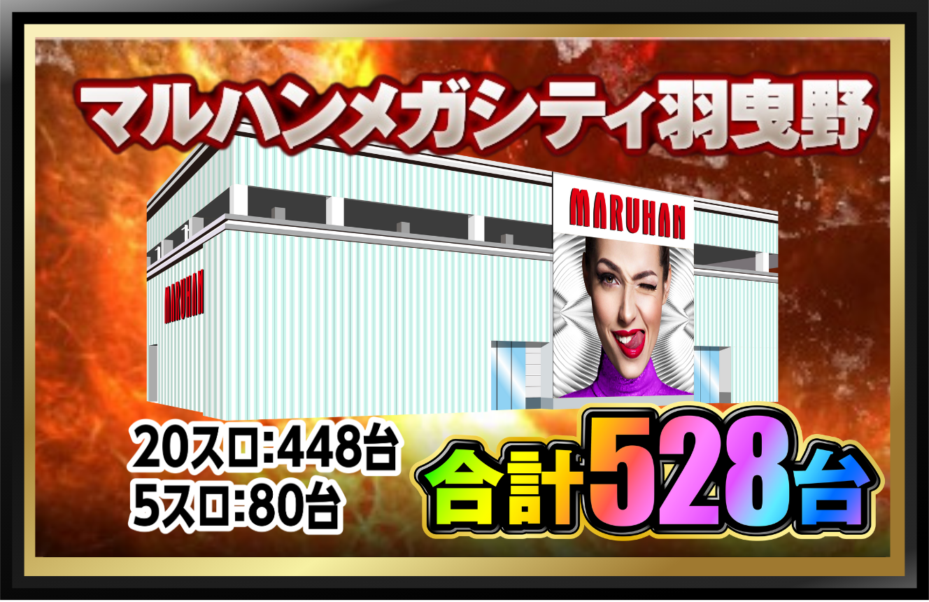 イベント画像2