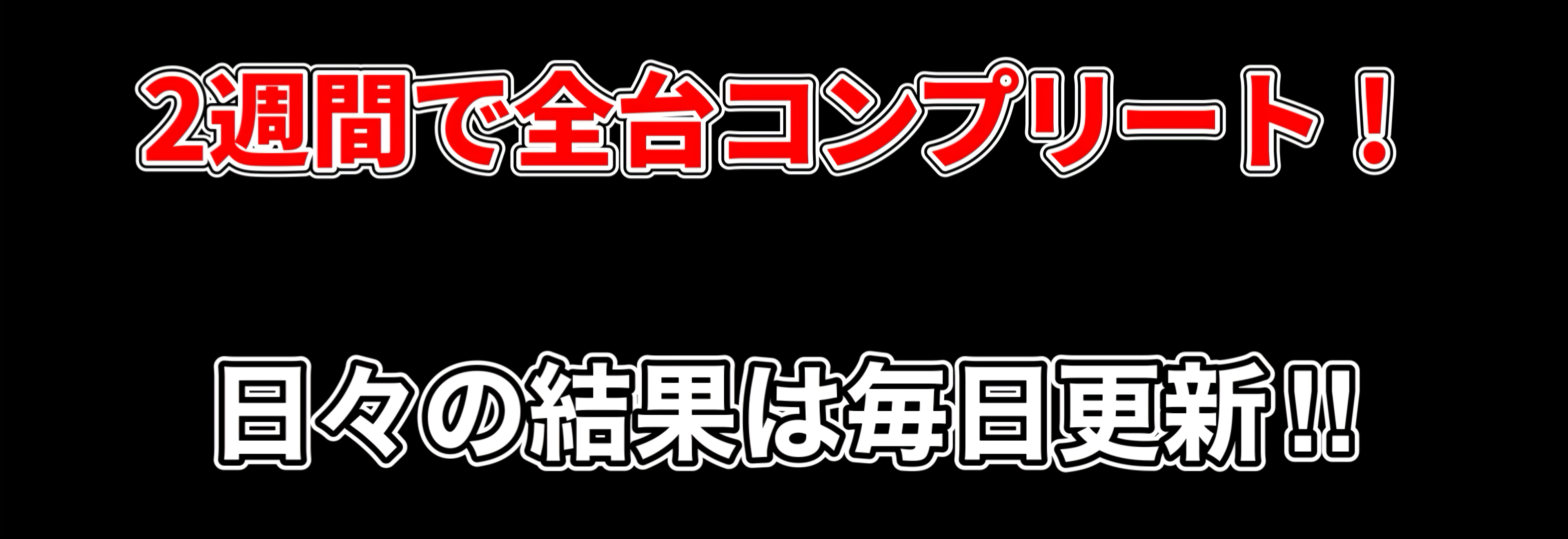 赤字画像