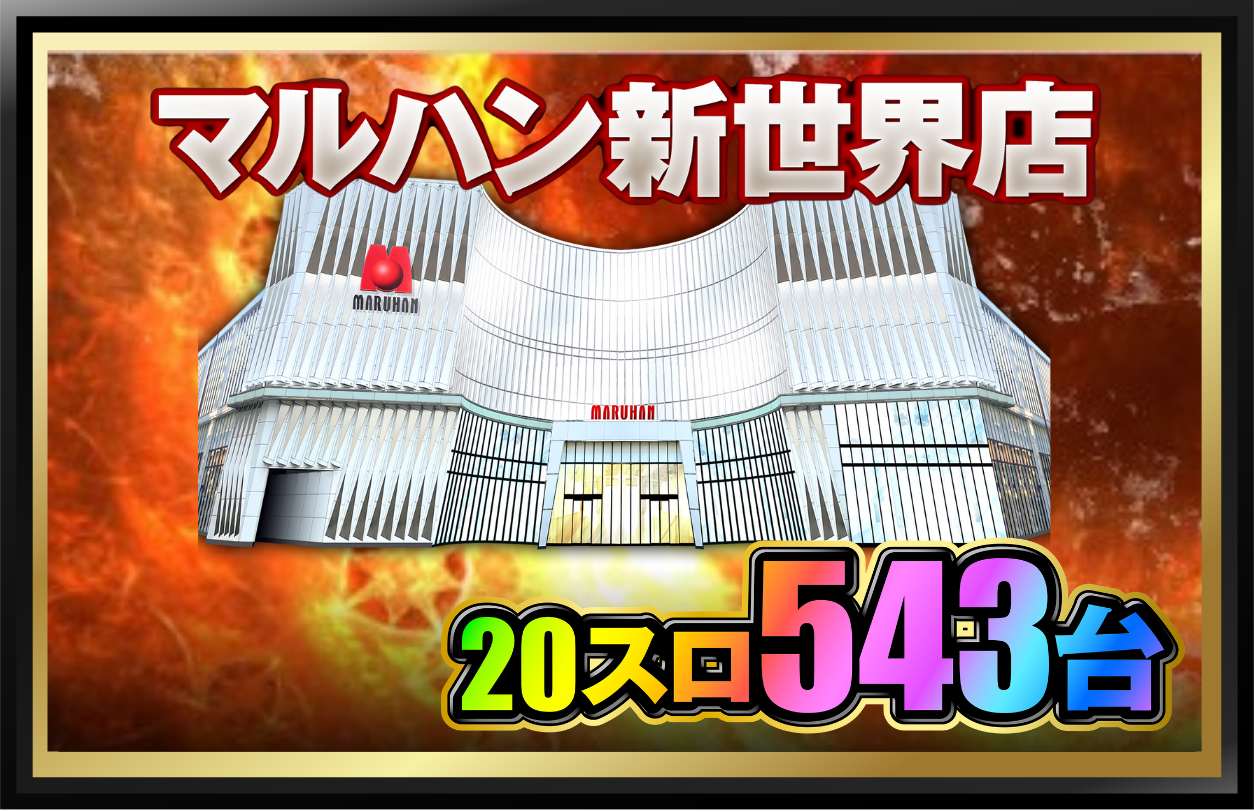イベント画像2