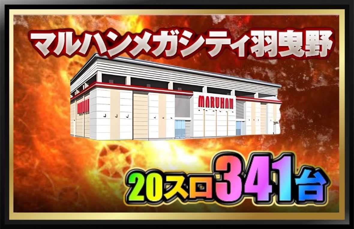 イベント2