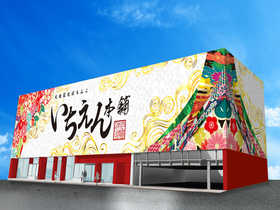 Shop Image