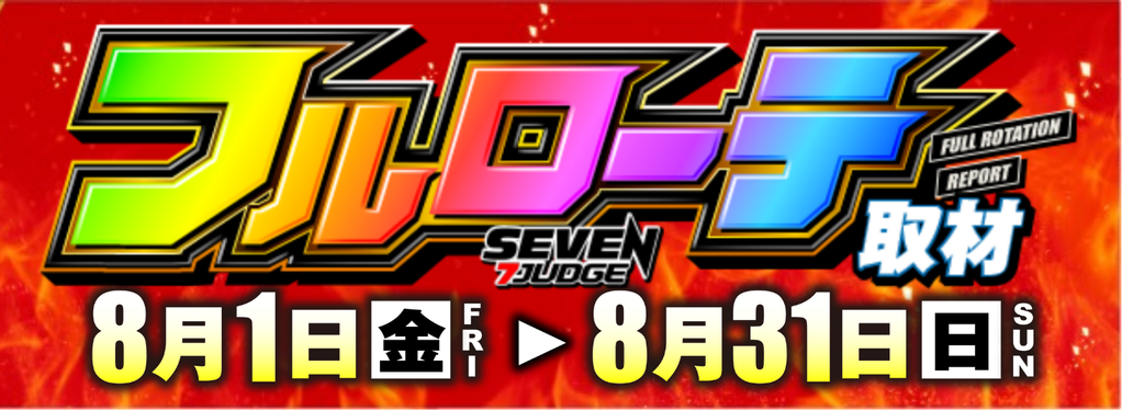 イベント画像1
