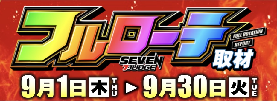 イベント画像1