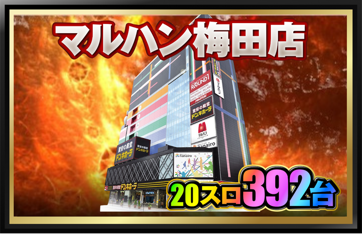 イベント画像2