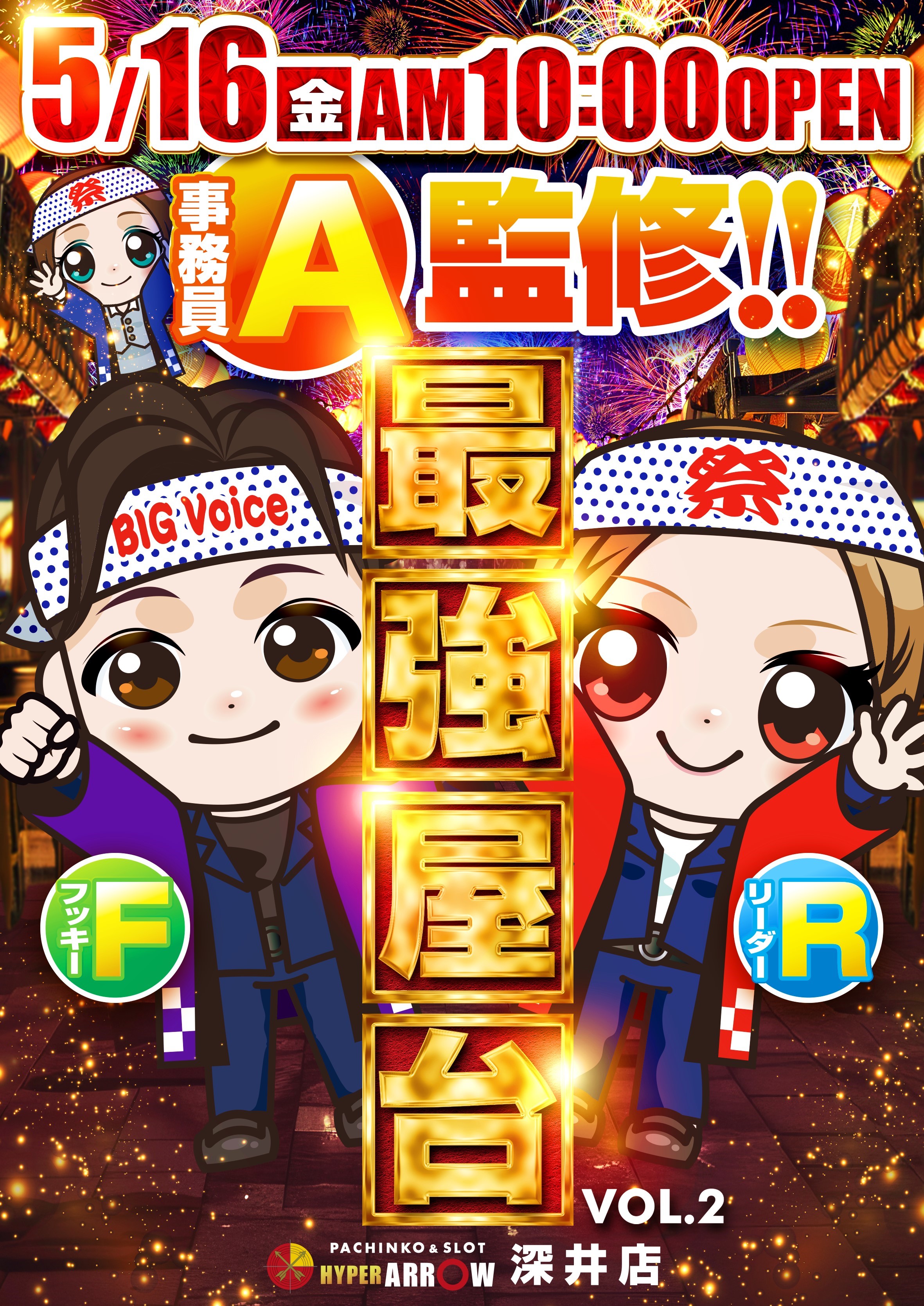 Event Image
