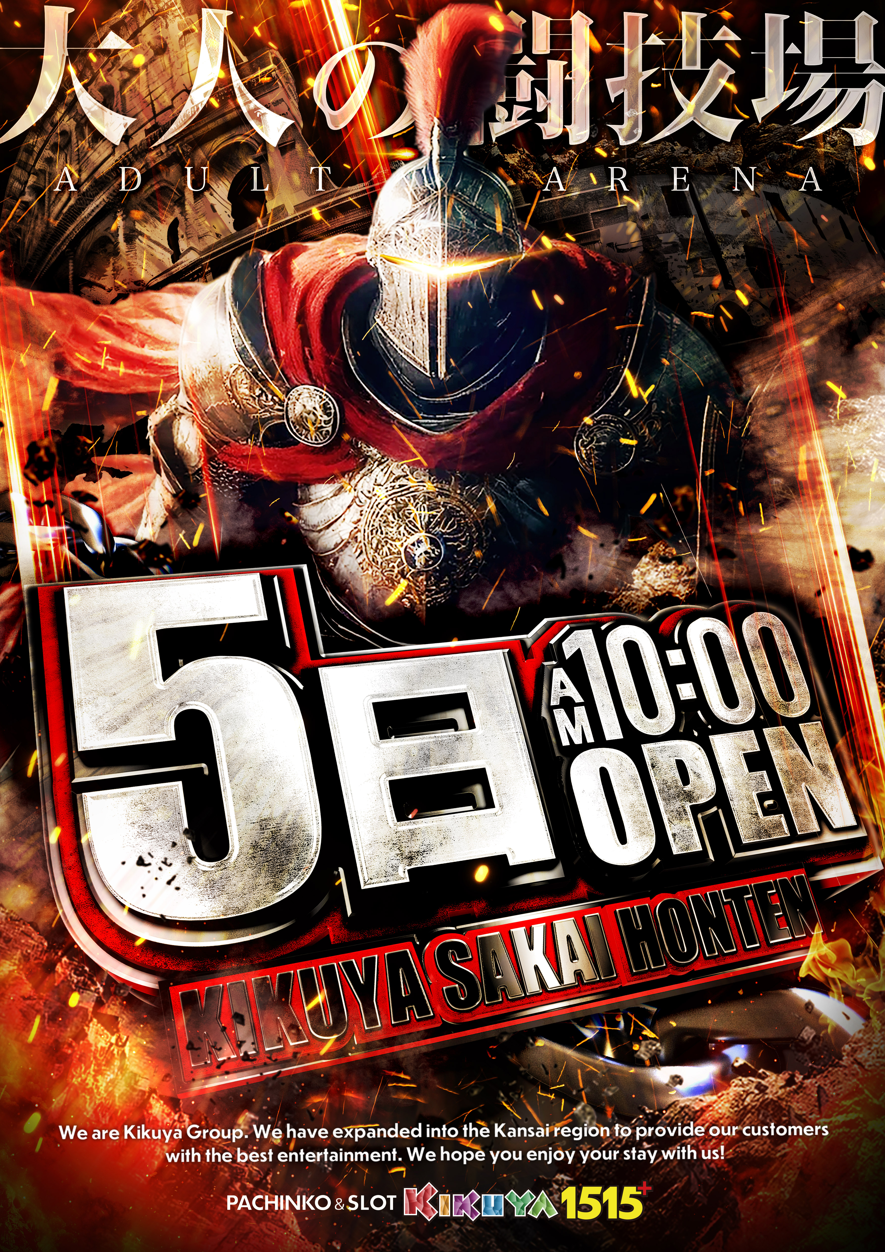 Event Image