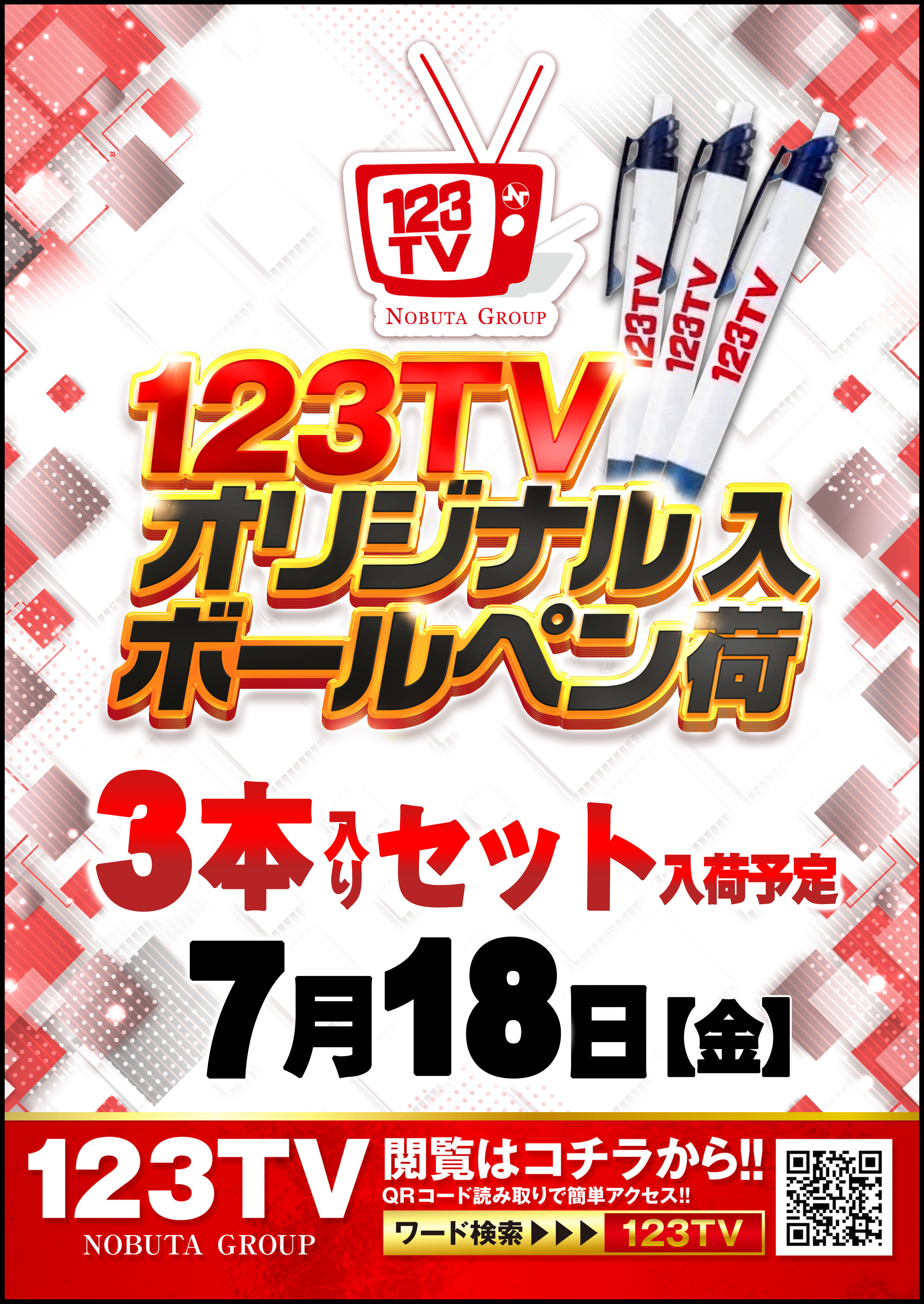 希少　レア　ファイナルジャグラー関西バージョン SEVEN JUDGE