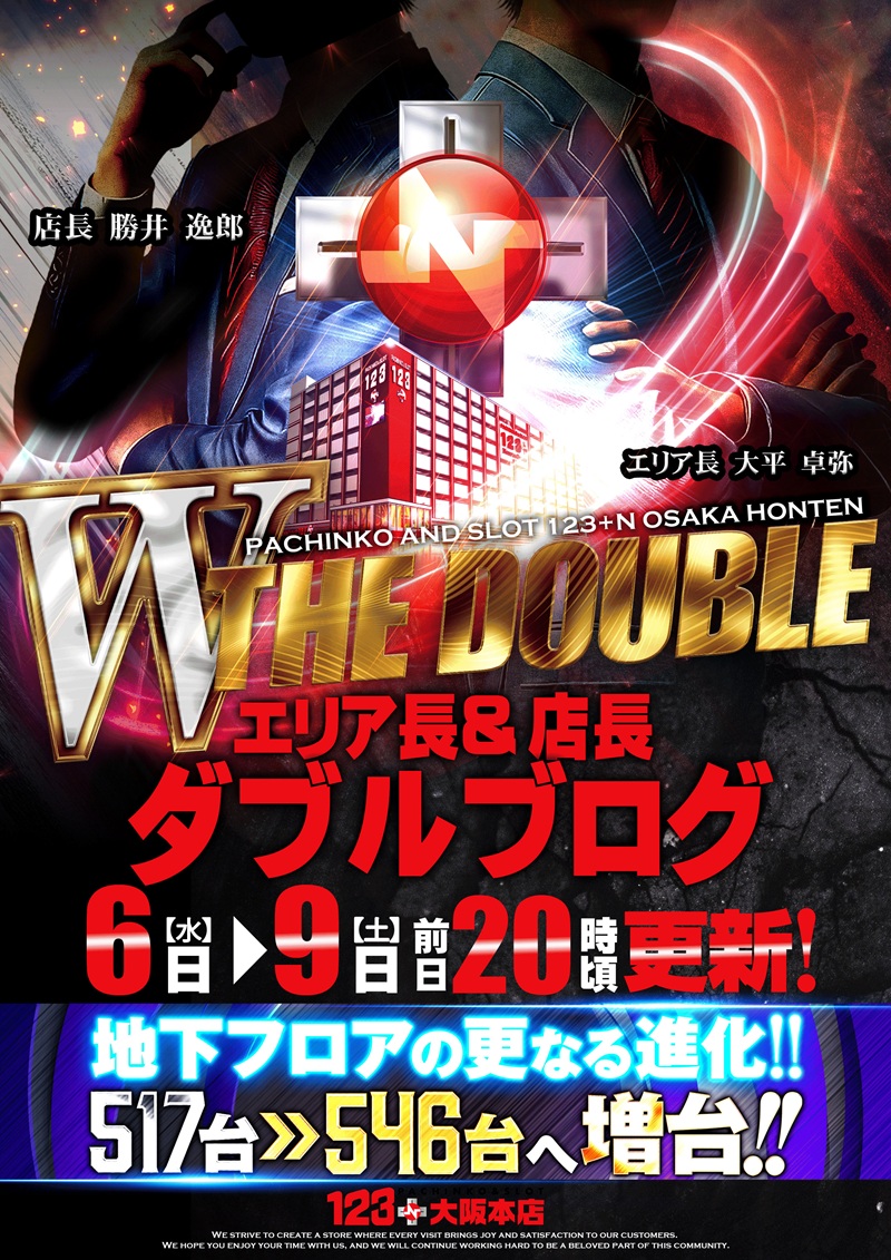 希少 レア ファイナルジャグラー関西バージョン 希少 激レア