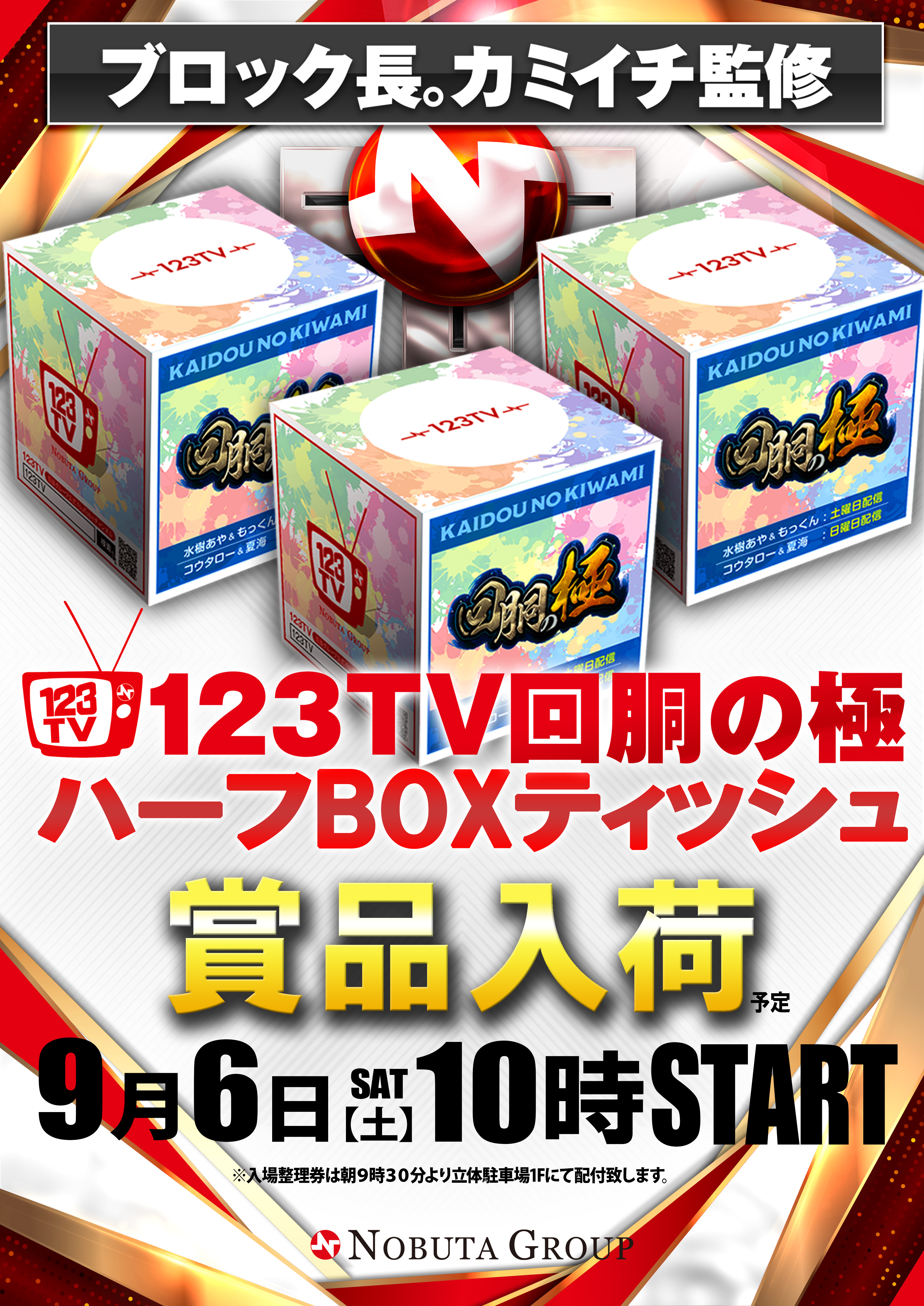 Event Image
