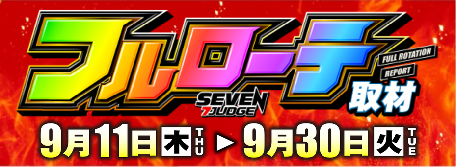 イベント画像1