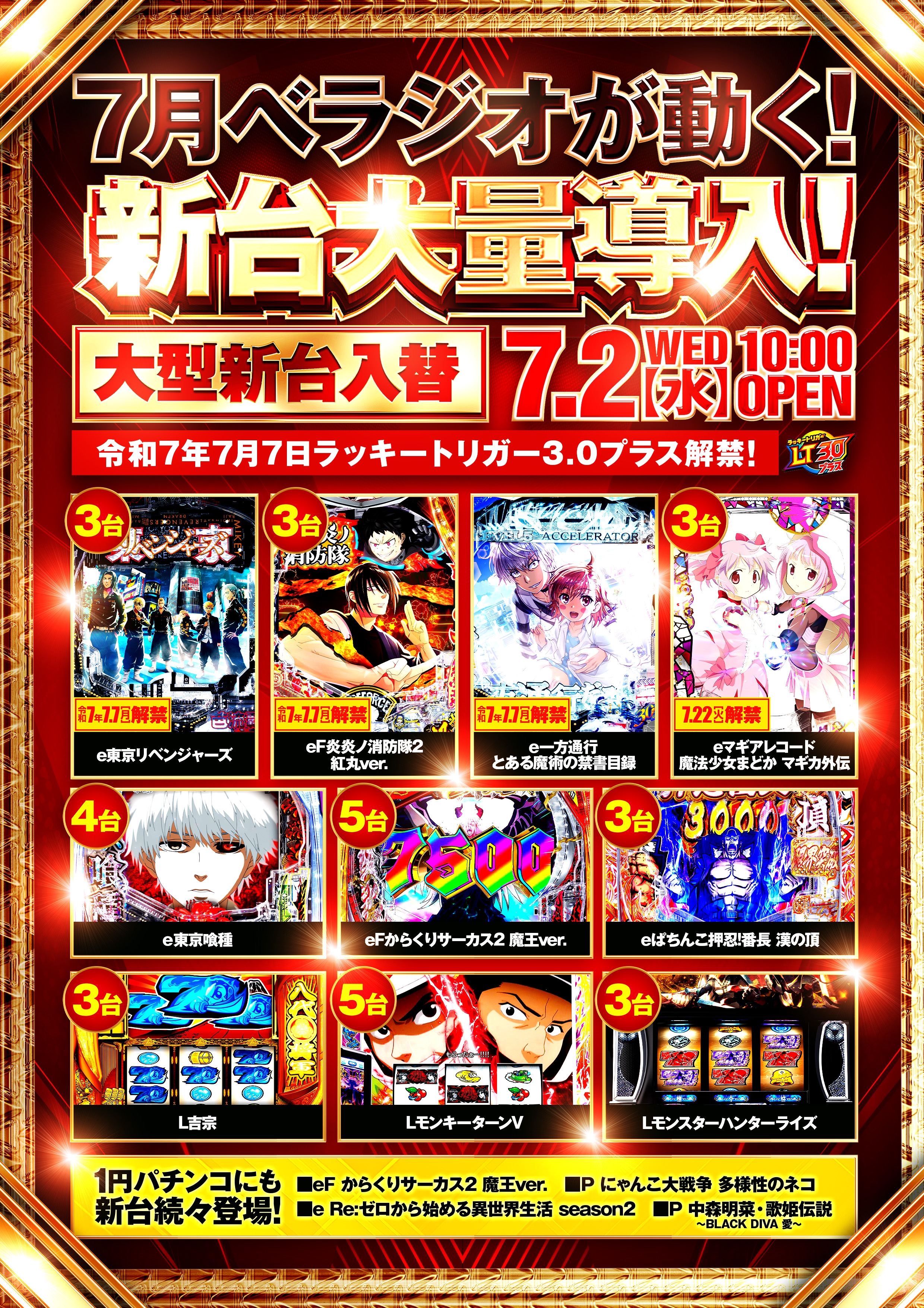 Shop Image