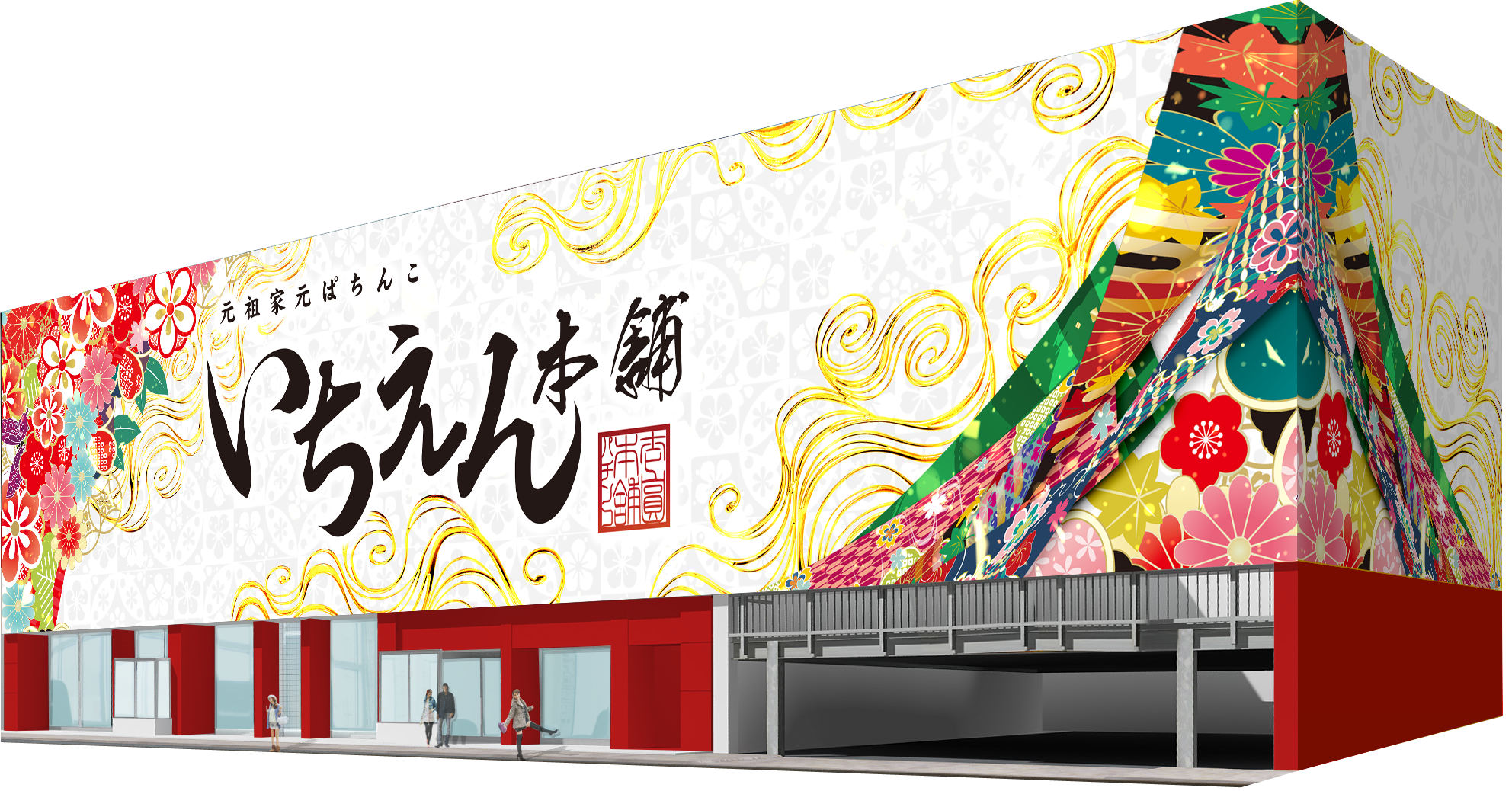 Shop Image