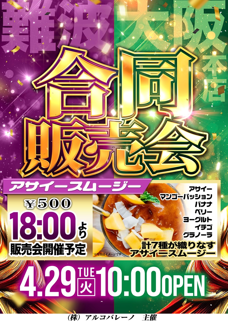 サブ画像