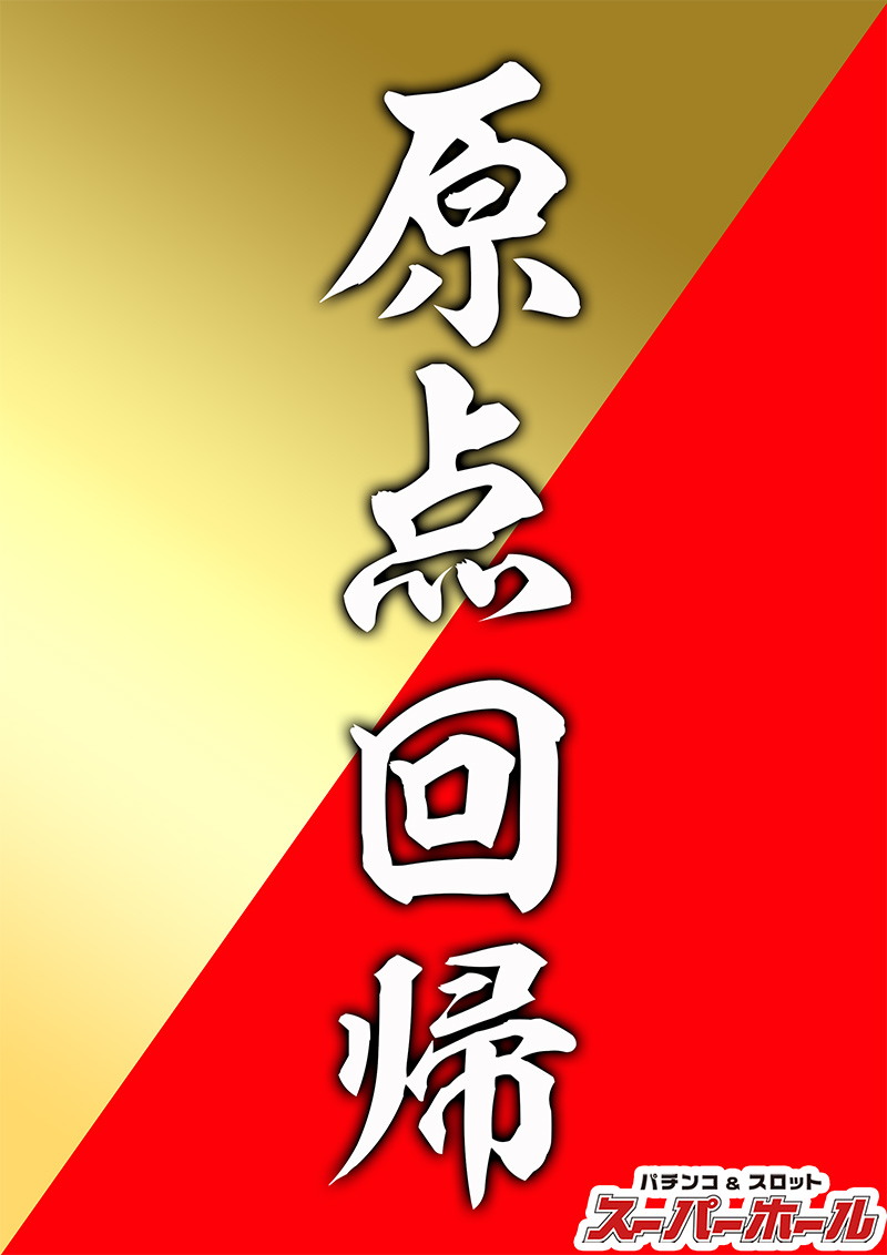 サブ画像