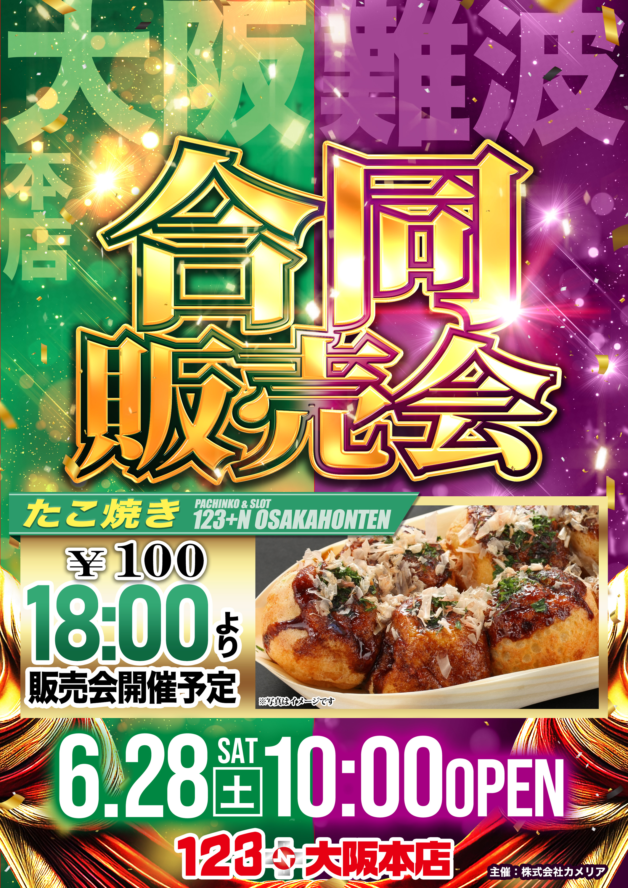 サブ画像