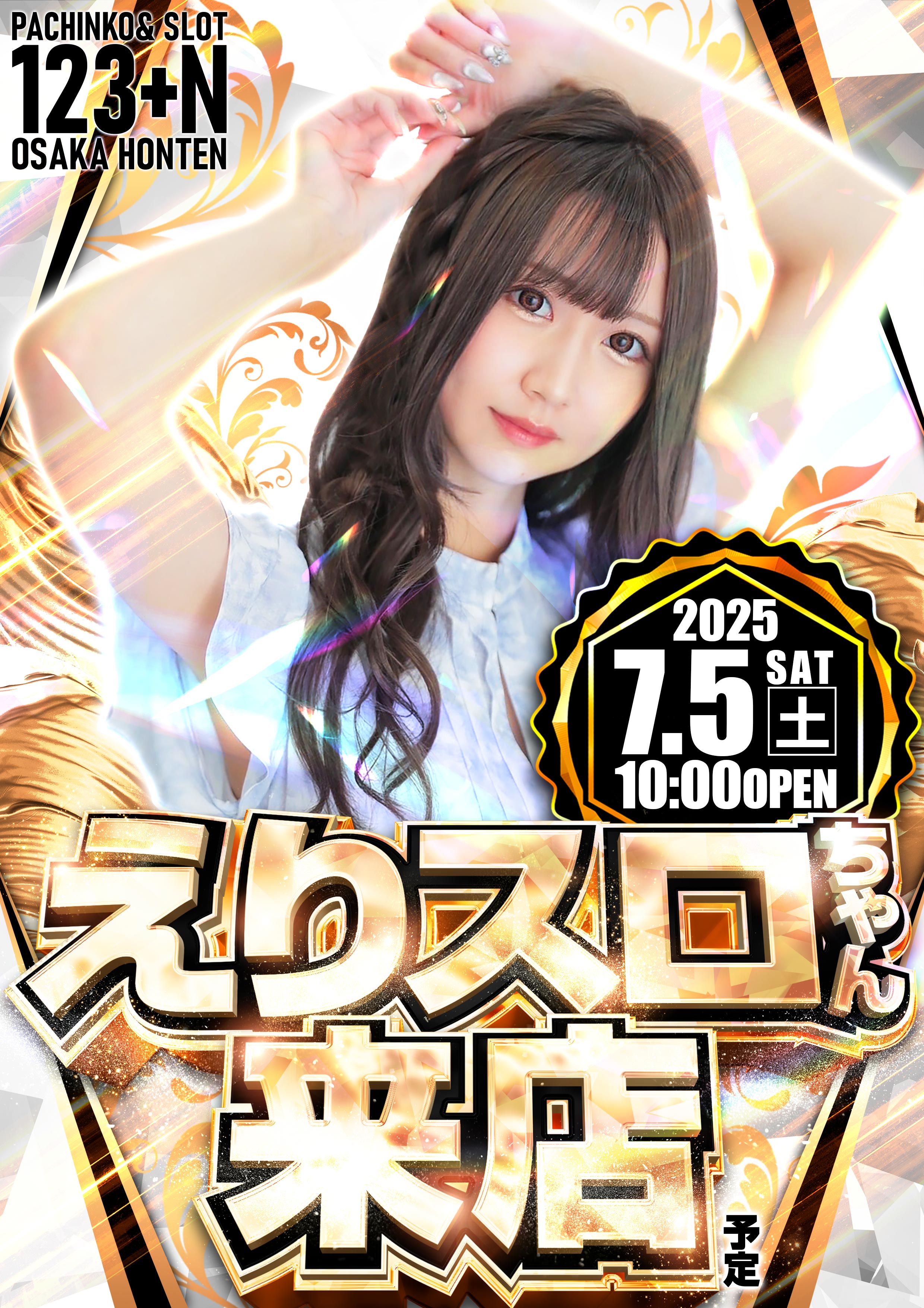 SマイジャグラーVKD 中古/パチスロ/ スロット 実機 : PS