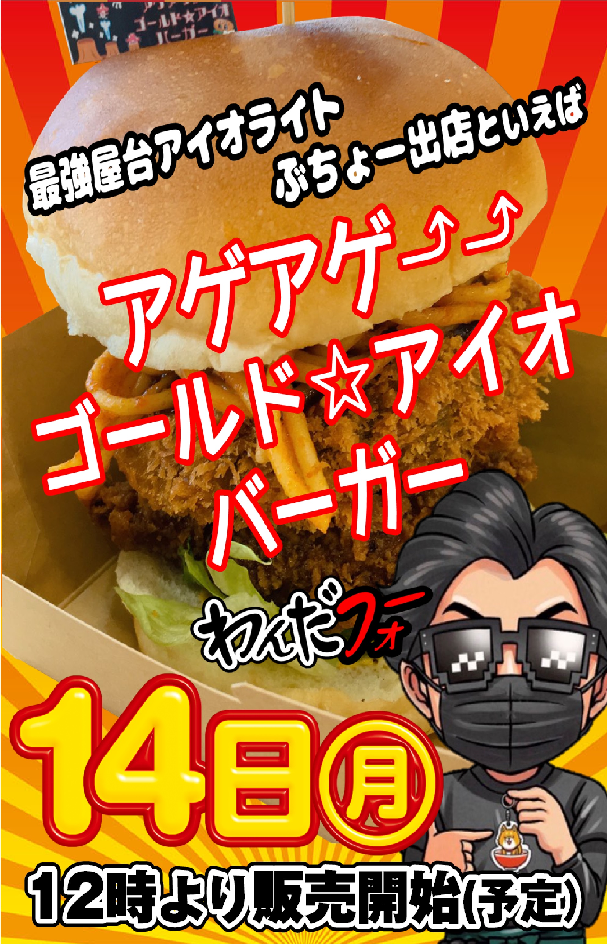 サブ画像