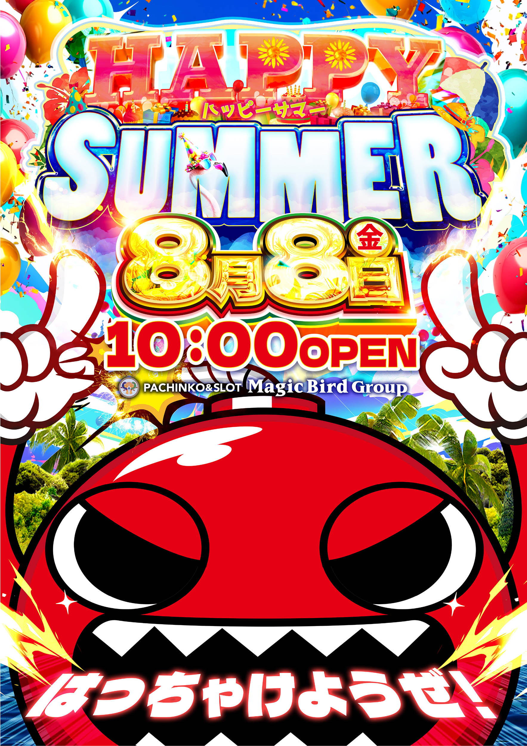 サブ画像
