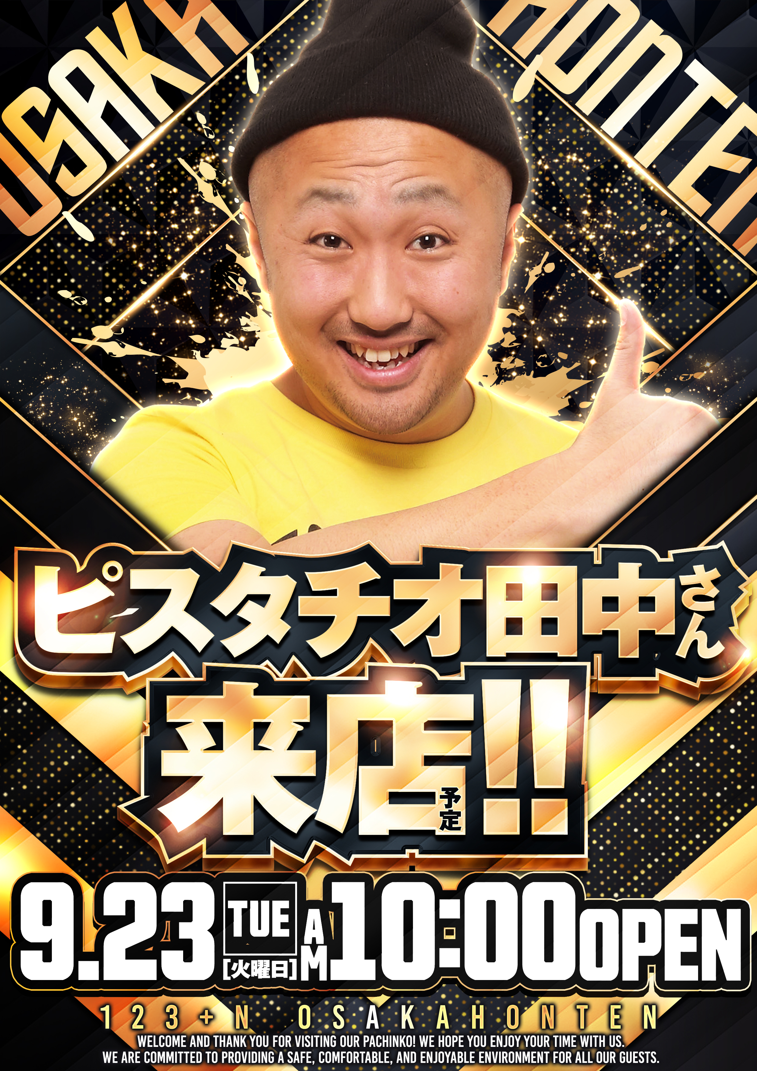 サブ画像