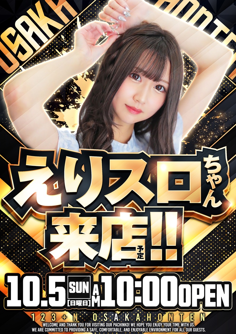 サブ画像
