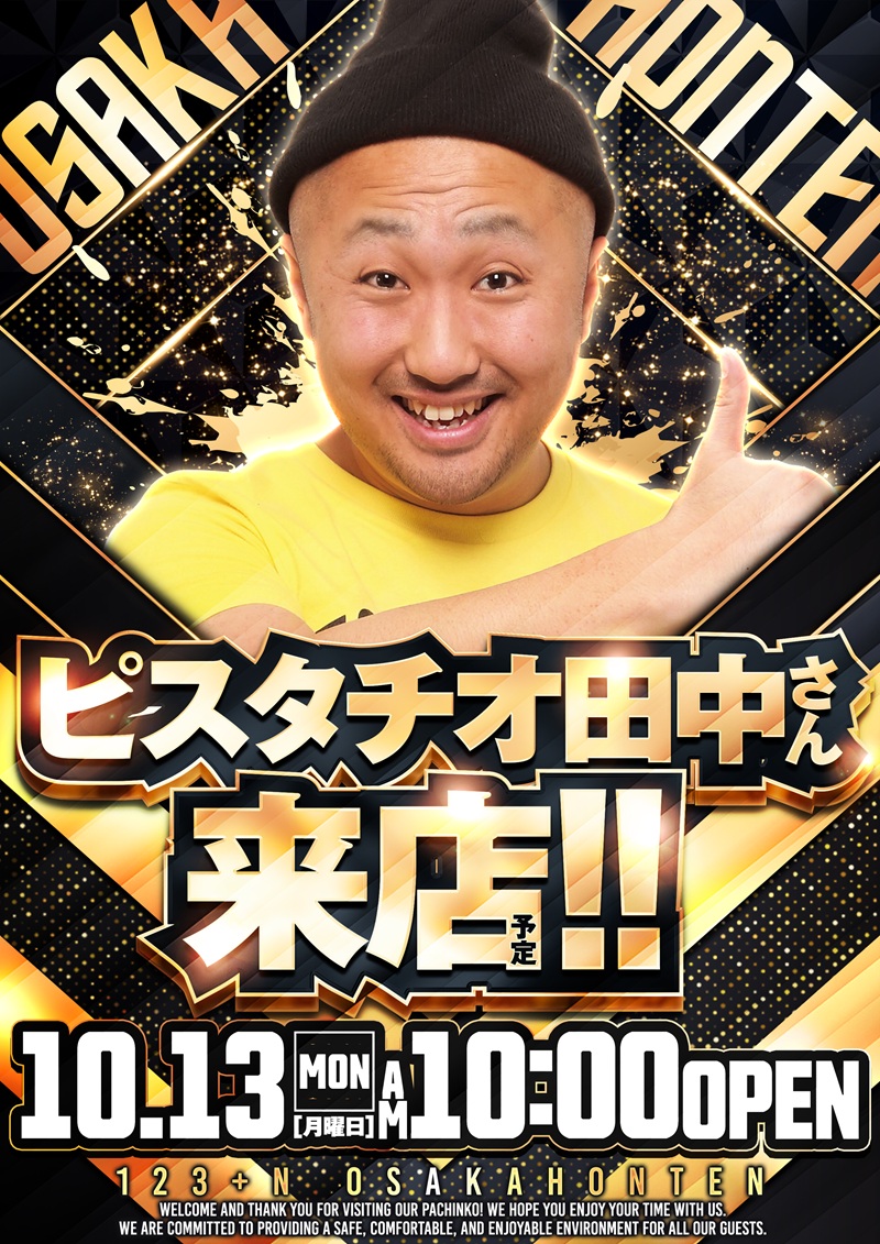 サブ画像